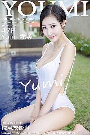 [YouMi尤蜜荟]Vol.028_女神Yumi-尤美沙巴旅拍泳池边性感比基尼秀完美身材写真47P