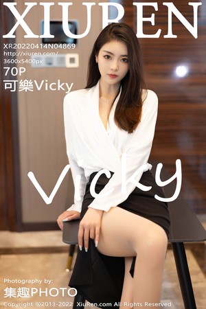 [XiuRen秀人网]No.4869_模特可乐Vicky白色上衣配黑色裙子露超薄肉丝秀美腿诱惑写真70P