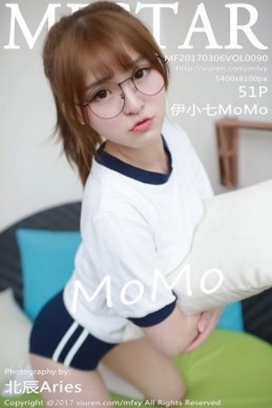 [MFStar模范学院]Vol.090_嫩模伊小七MoMo清纯运动服+眼镜OL系列完美身材写真51P