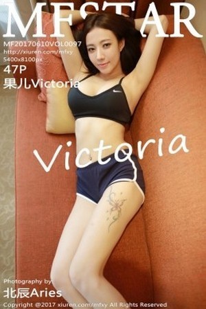 [MFStar模范学院]Vol.097_嫩模果儿Victoria居家运动装半脱秀豪乳翘臀诱惑写真47P