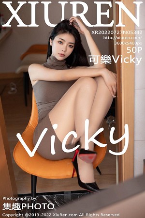 [XiuRen秀人网]No.5342_模特可乐Vicky私房性感咖啡色收身连衣短裙秀完美身材诱惑写真50P