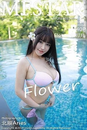 [MFStar模范学院]Vol.194_女神Flower朱可儿越南旅拍泳池里比基尼秀豪乳诱惑写真40P