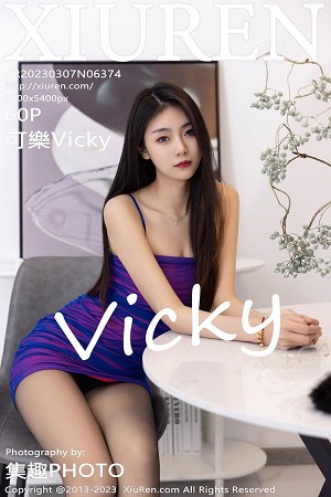 [XiuRen秀人网]No.6374_模特可乐Vicky性感蓝紫色吊带短裙配超薄黑丝秀美腿诱惑写真60P