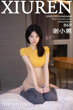 [XiuRen秀人网]No.6488_模特谢小蒽瑜伽运动主题黄色上衣配深灰紧身长裤撩人诱惑写真86P