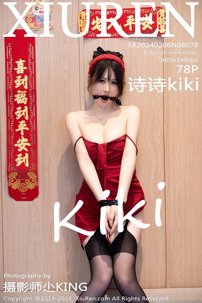 [XiuRen秀人网]No.8078_模特诗诗kiki新年主题性感红色情趣短裙配黑丝吊袜迷人诱惑写真78P