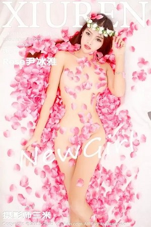 [XiuRen秀人网]No.310_职业模特Rose尹冰雅花丛中大尺度全裸人体艺术诱惑写真92P