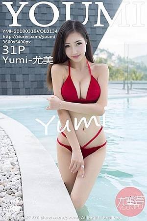 [YouMi尤蜜荟]Vol.134_女神Yumi-尤美苏梅岛旅拍泳池边红色比基尼秀完美身材写真31P